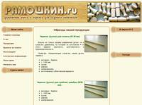 ��������.ru - ���������� ������� � �������� ��� ����������� � �������� ���������.
